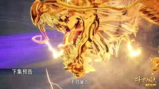 斗罗大陆:黄金圣龙瞬间瓦解,唐三的昊天锤都弯了,唐昊也不敌