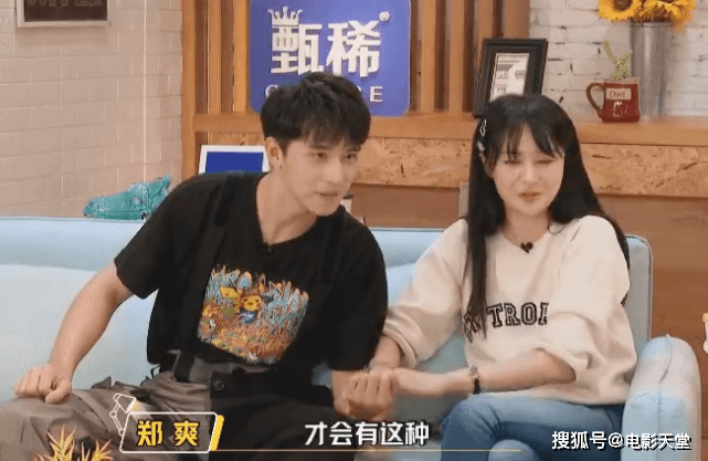 任性惯了?郑爽举动吓坏许魏洲,爽妹子少上点综艺吧