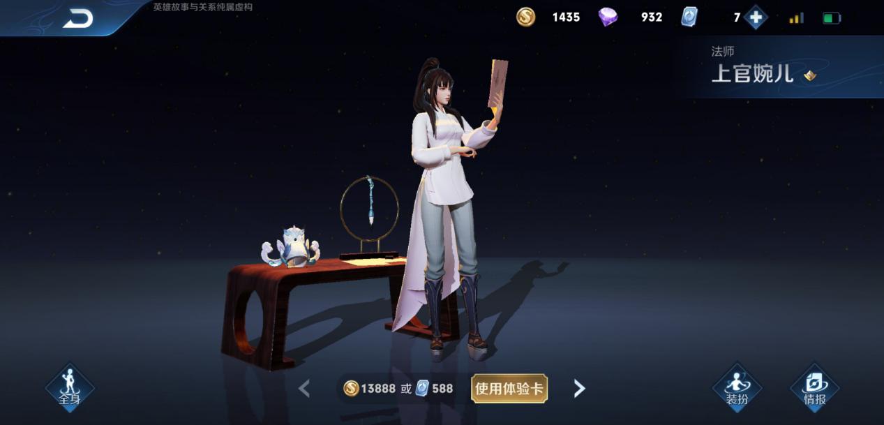 王者荣耀:藏着故事的英雄台词,瑶妹天生绿茶,韩信因TA吃大蒜