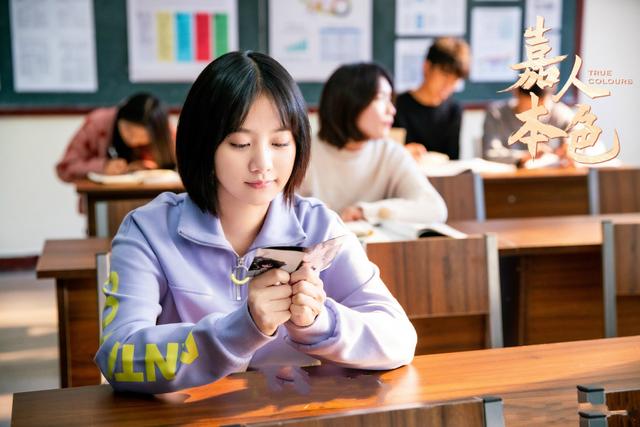 《嘉人本色》开挂,女主全程搞笑,活似《少年派2》,不输林妙妙