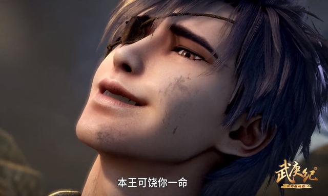 武庚纪:这么拽的武庚你喜欢吗?这三人最先拿到大神的一血