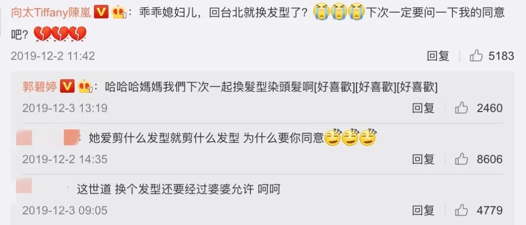 举行婚礼大半年后,向佐郭碧婷终于要领证了!