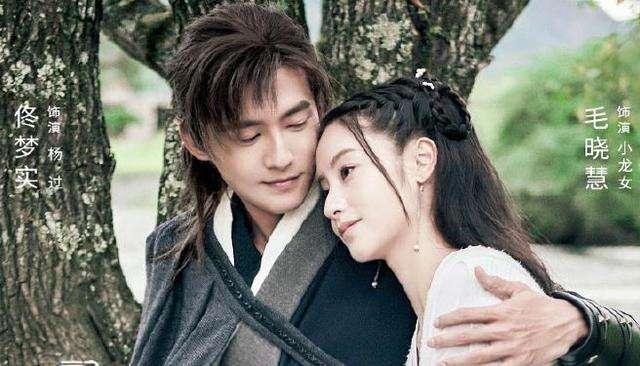 与郑爽同是易黑体质?《长相守》被女二碾压,毛晓慧小龙女又被批