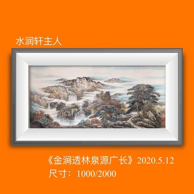 画家吕志金——素墨由心 清荣俊茂