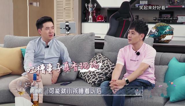 林志颖向弟弟吐槽陈若仪睡觉呼噜声大,睡姿霸道多样,毫无求生欲