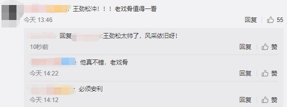 《良辰好景知几何》剧照首曝光,窦骁变身民国少帅强娶落魄千金?