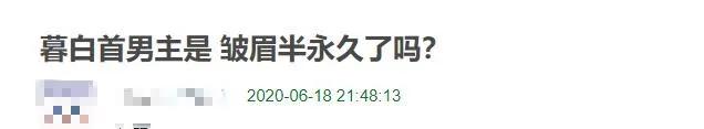 任嘉伦《暮白首》口碑崩盘,网友齐呼滤镜碎了,全是人设惹的祸?