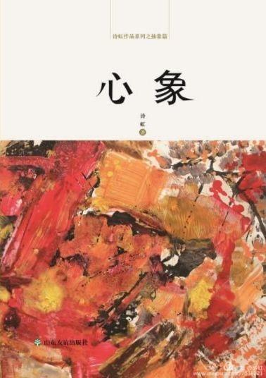 同仁同道 良师益友