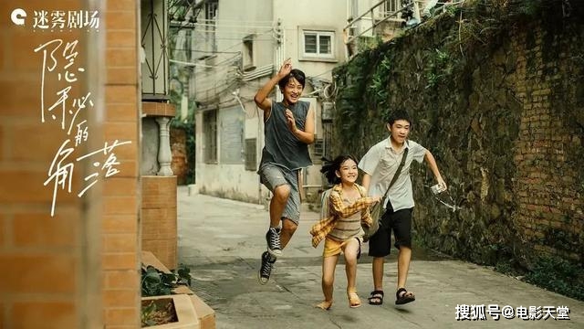 《隐秘的角落》9.0收官,还有四部悬疑剧待播,要追吗