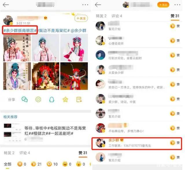 如果翻拍《霸王别姬》,谁能演好程蝶衣?尹正只是四位人选之一