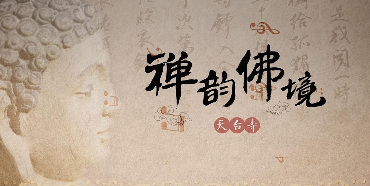 中年人心智慧:人类最大悲哀是人生太短暂,佛法却说一物不生不灭