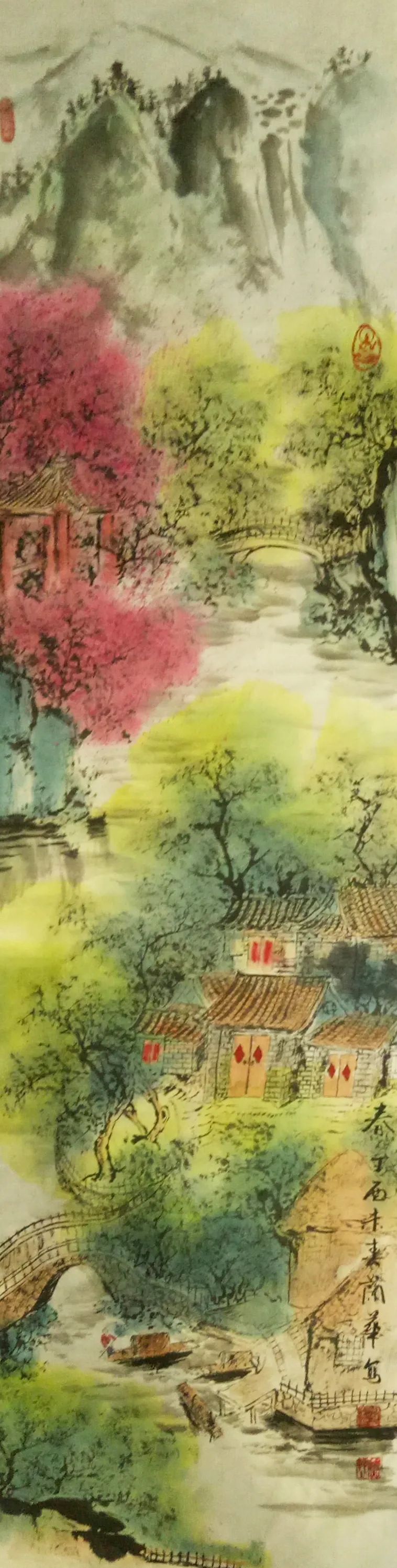 樊兰华书画艺术作品欣赏