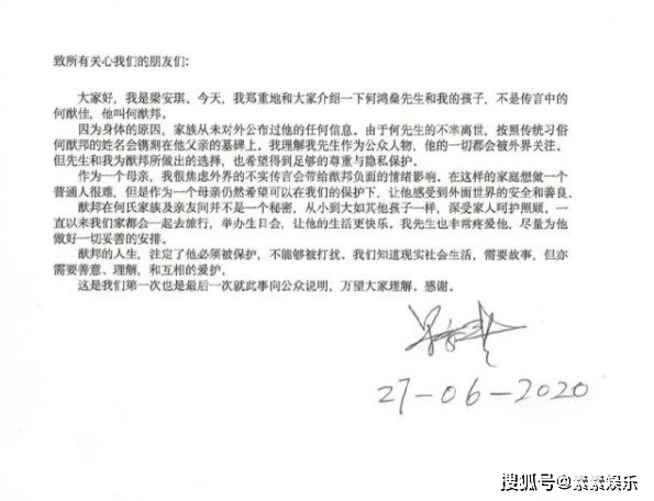 赌王神秘儿子突然现身,四太梁安琪正式揭秘,背后原因曝光