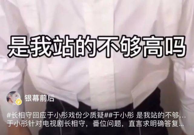 被“天下第一美男”灼伤双眼!帅气不够,烟熏妆来凑?