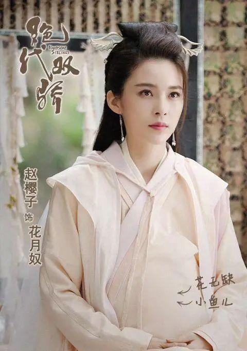 《绝代双骄》梁洁邵芸张璇赵樱子最美?魅力碾压梁婧娴