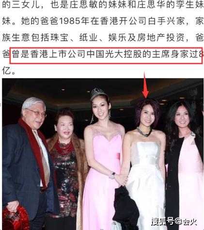 TVB女星拍戏遭偷窃,男友摸头安慰,男方因身份悬殊曾被指吃软饭