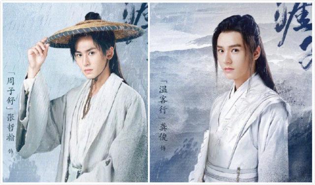 《天涯客》定妆照主角妆发丑不符合人设,跟《陈情令》差太多!