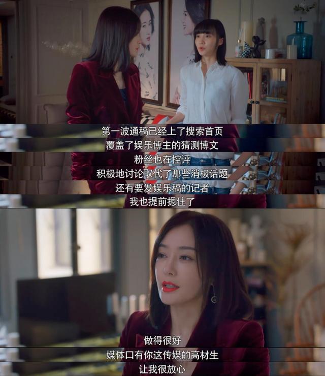 《怪你过分美丽》朱迪晨终酿大错,李牵表演细节丰富、暗藏玄机