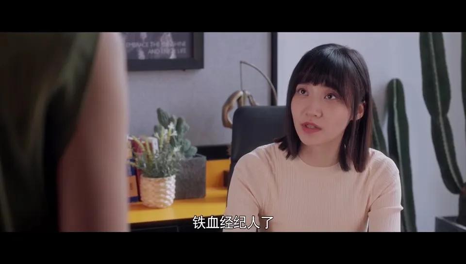 《怪你过分美丽》:李牵开启职场“宫斗”副本