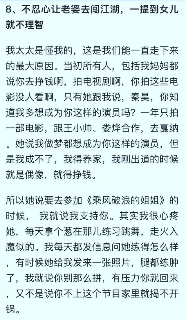 伊能静自酿苦果?网曝她与《乘风破浪》节目组闹掰,镜头全部被删