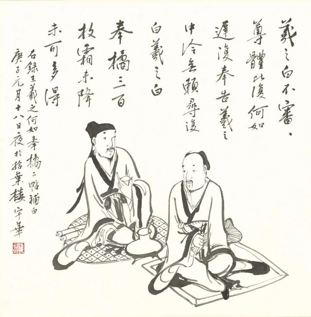 吴宇华:墨花青韵皆自在