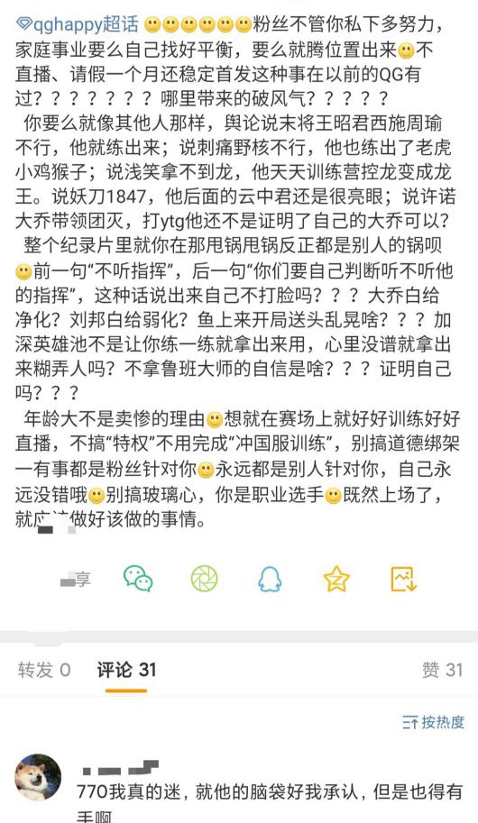KPL:BA居居断开连接,BA大魔王光速陨落,队员将何去何从