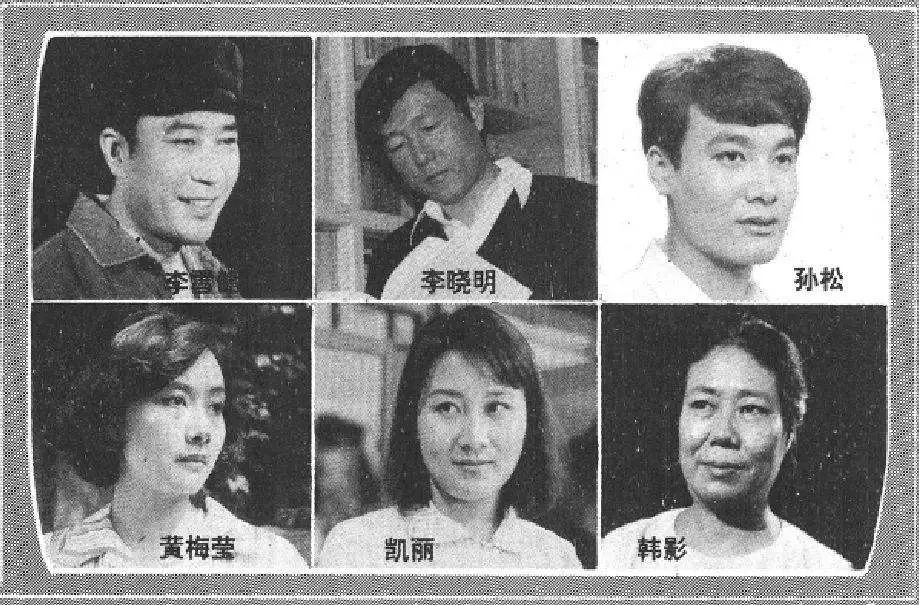 1990年,《渴望》红遍大江南北,时隔30年,主演们怎么样了?