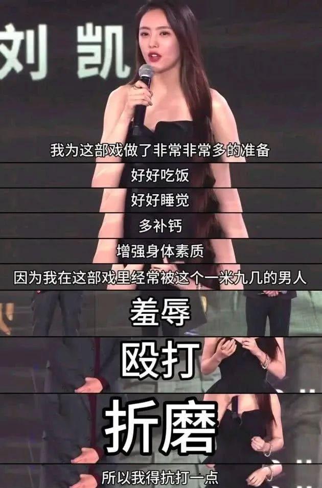史上最禽兽男主糟蹋女主《掌中之物》彭冠英蔡文静能火?