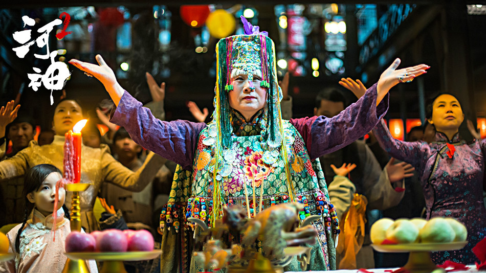 《河神2》首播,剧情突兀,节奏过分缓慢,金世佳驾驭能力堪忧
