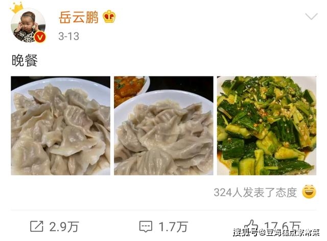 岳云鹏做客蘑菇屋,黄磊包3种饺子,小岳岳:这个节目太好吃了