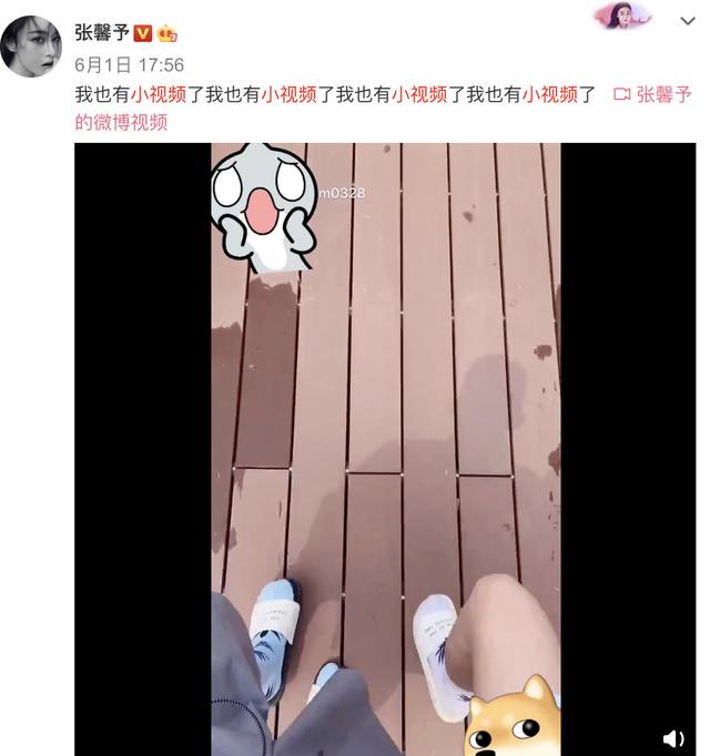 张馨予和老公玩“拍一拍”,备注何捷为小桃心,用情侣头像超恩爱