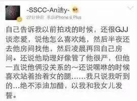 把一手好牌打烂,她也算鼻祖