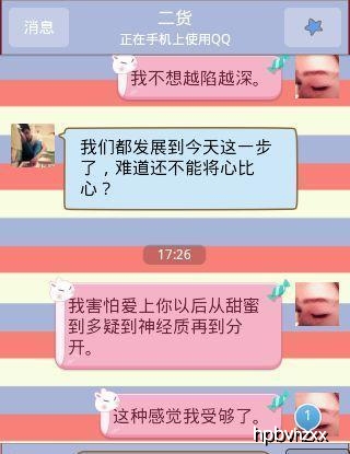 开心一刻:丈母娘打电话给老婆,说想女儿了,叫她回去住几天