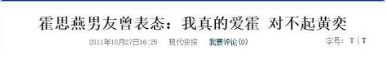 把一手好牌打烂,她也算鼻祖