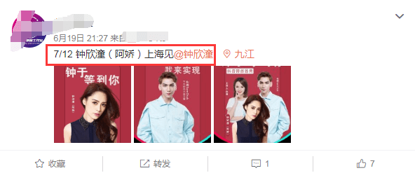 阿娇近况曝光,疑与赖弘国都在上海隔离,这事好巧