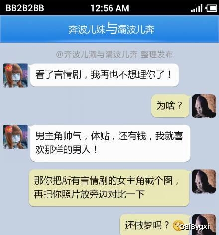 开心一刻:丈母娘打电话给老婆,说想女儿了,叫她回去住几天