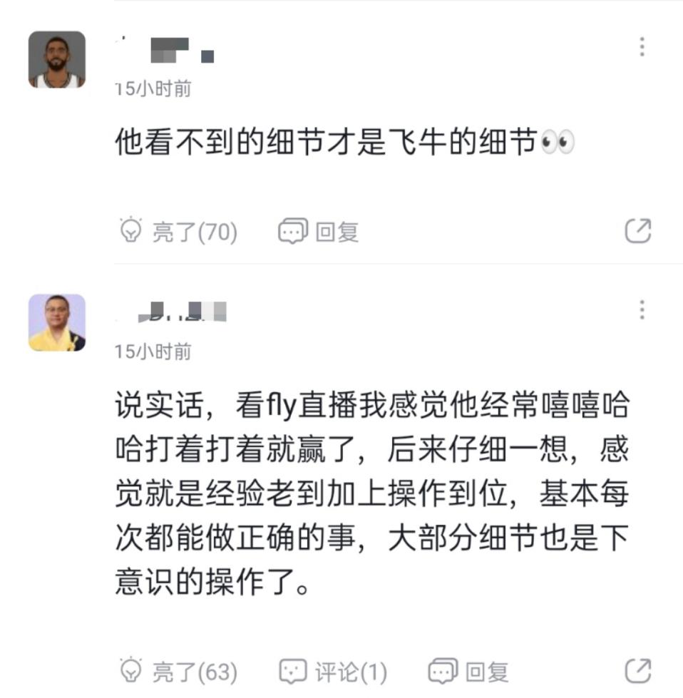 KPL:我上我也行?FLY排位被对面嘲讽,超神后回应"现在呢"