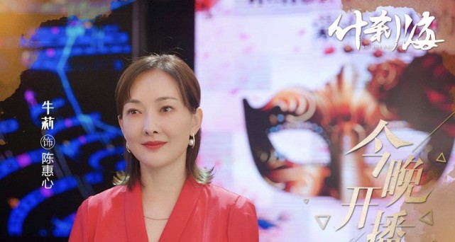 和一众老戏骨合作,关晓彤又一新剧开播,可关注度太低