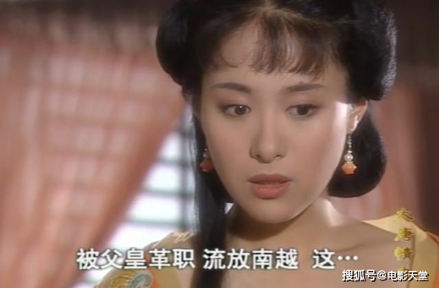 满屏禁忌,18年前的国产剧真敢拍