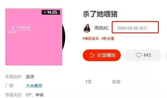 被爆插足、出轨,三段恋情均以失败告终,还被公司当成了摇钱树?