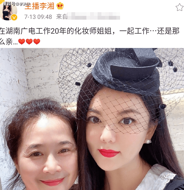 李湘瘦身成功,英伦风打扮贵妇范十足,与老东家再合作难掩兴奋