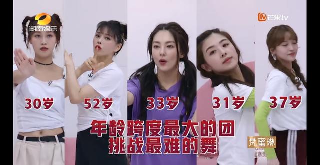 张雨绮灭了蓝盈莹的狼性,却被网友高赞:最棒的队长人选没有之一