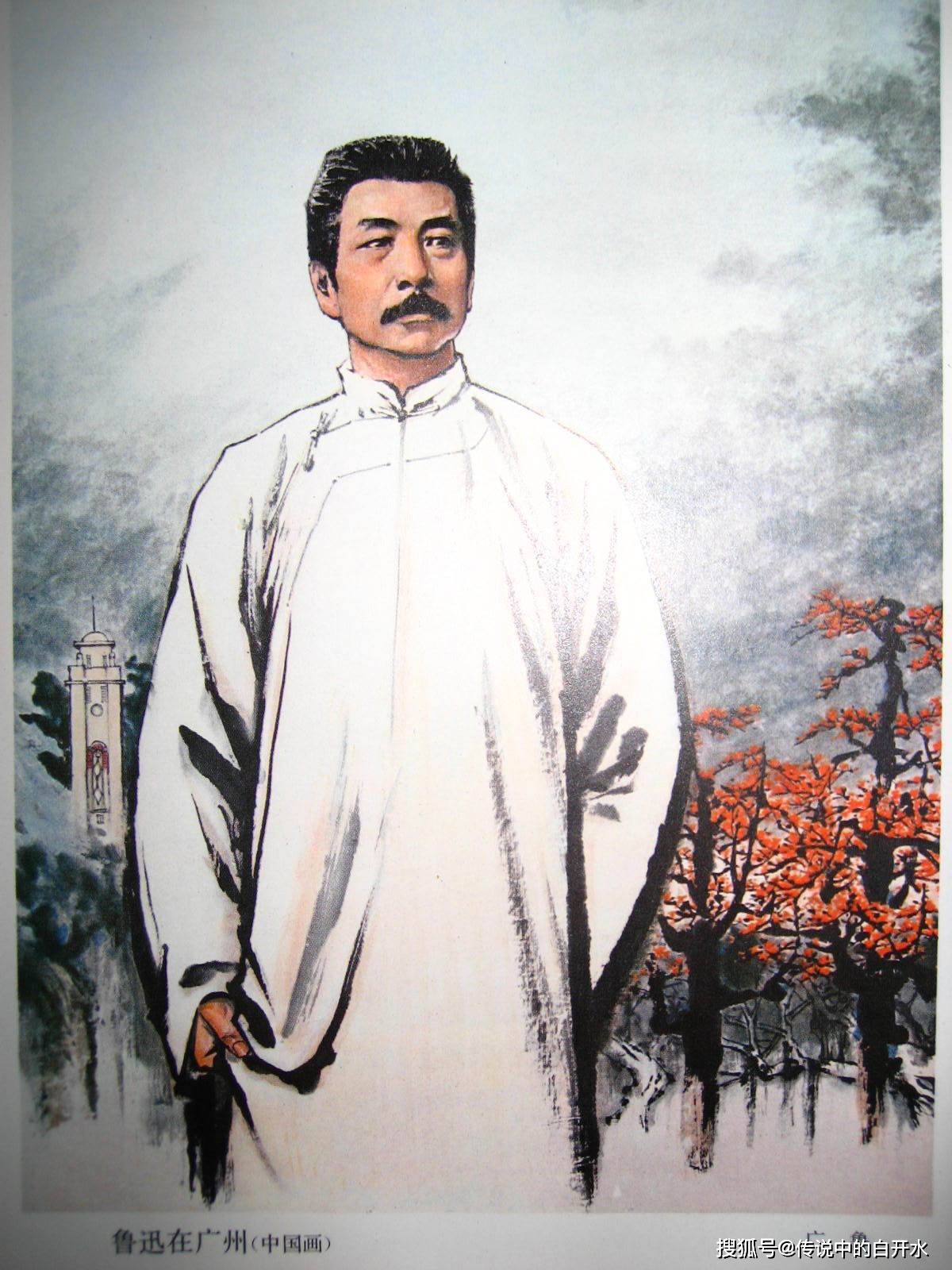 再谈鲁迅的文章,有感而发