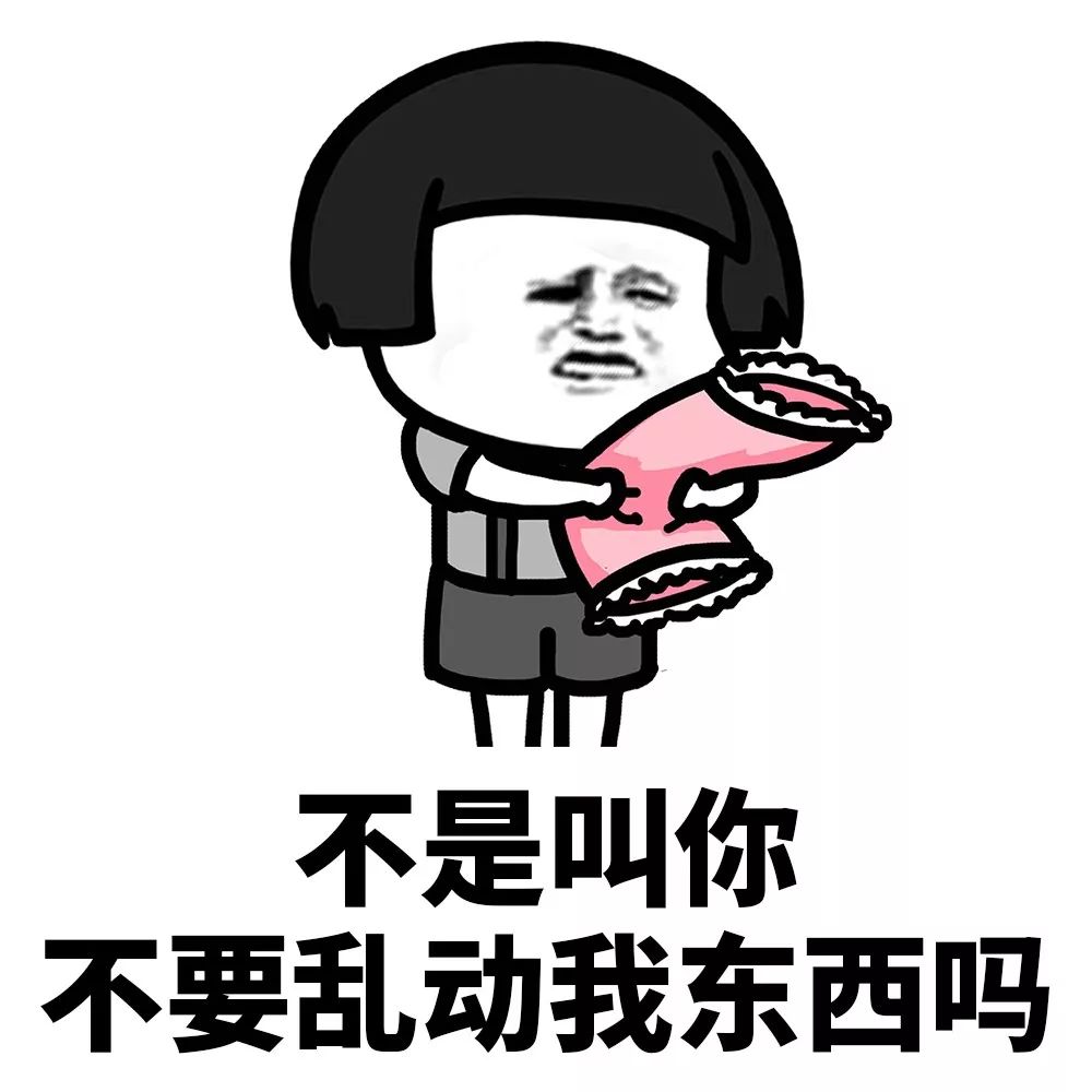 幽默笑话:上班遇到一个小女孩 哭着跑到我面前让我娶了她
