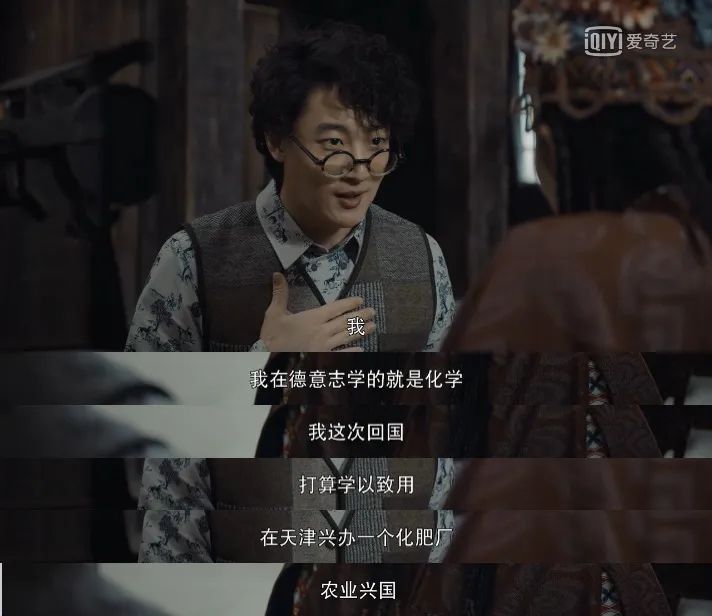 河神小分队来了“插班生”?看过王放饰演的“大表哥”我真香了