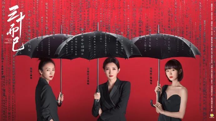 《三十而已》影射陈翔?钟晓芹离婚速走,像极毛晓彤凌晨分手搬家