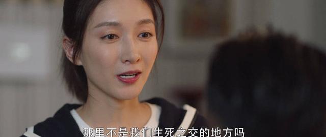 《三十而已》成“捕鱼”现场?“海王”梁正贤,撩妹技巧大公开!