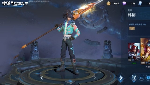 韩信皮肤如何选择,小学生爱飞衡,铂金秒霸王,梦泪却用它成就人生