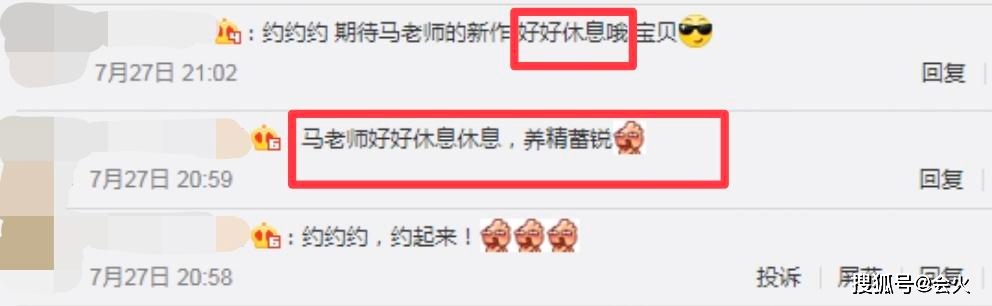 38岁马丽产子两月就开工,片场照曝光身材未恢复,脸部浮肿显憔悴