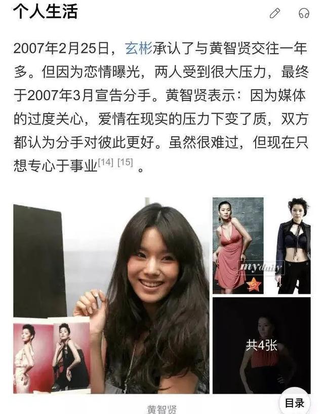 宋慧乔玄彬疑世纪复合!两人深夜散步遛狗,宋慧乔却被嫌弃不配